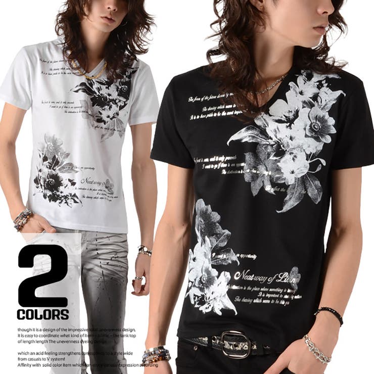 JHP WHITE T – JHP MERCH