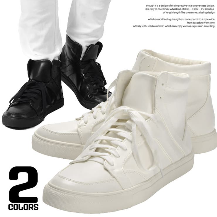 お兄系 メンズ ハイカット | LUXSTYLE | 詳細画像1 