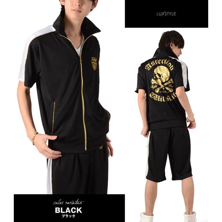 期間限定お買い得商品 | 通販 ヤンキーファッション ルコック ジャージ上下メンズ ポロシャツ 服&ファッション小物