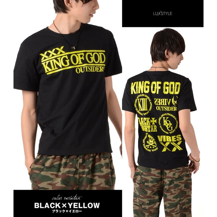 もみじの「邪気眼」 ラグランTシャツ [お兄ちゃんはおしまい