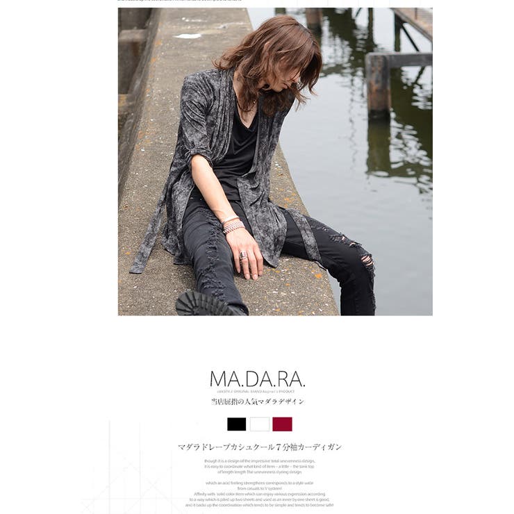 お兄系 カーディガン メンズ[品番：LU000004095]｜LUXSTYLE