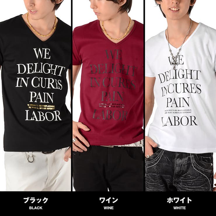 はっちゃん様　おまとめ割り　yosaウェア メンズTシャツ　M お兄系 Tシャツ メンズ[品番：LU000004203]｜LUXSTYLE（ラグ