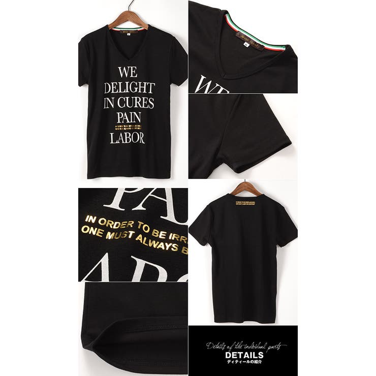 はっちゃん様　おまとめ割り　yosaウェア メンズTシャツ　M お兄系 Tシャツ メンズ[品番：LU000004203]｜LUXSTYLE（ラグ