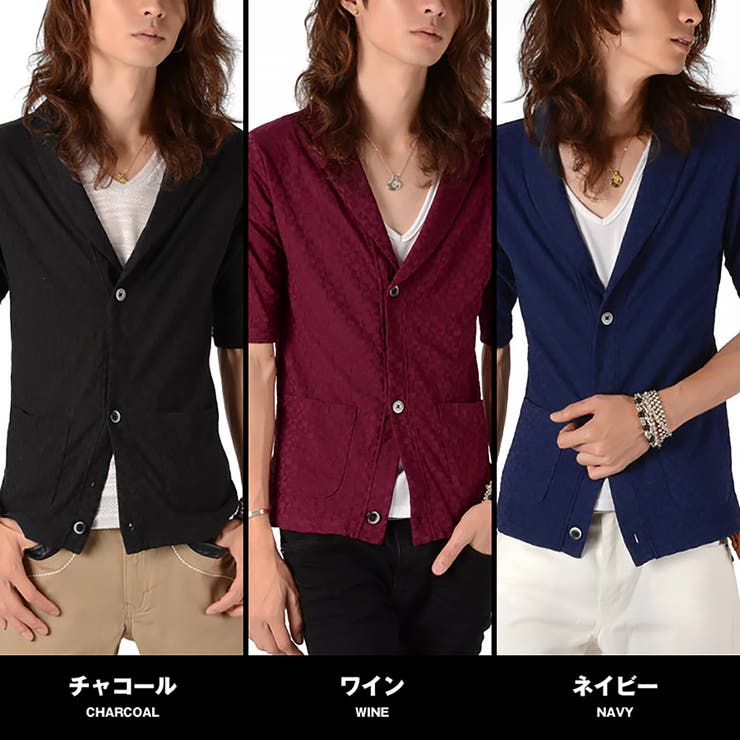 お兄系 カーディガン メンズジャガード | LUXSTYLE | 詳細画像2