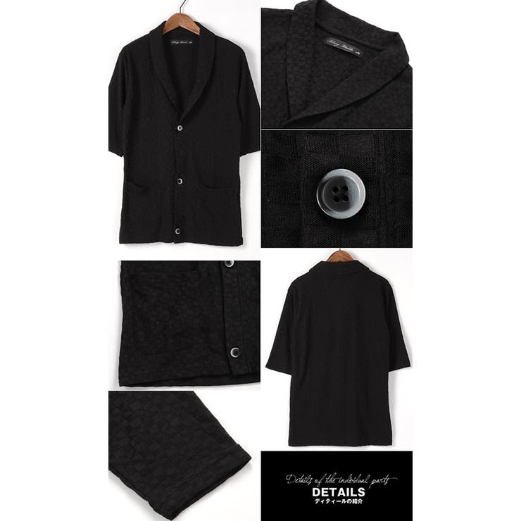 お兄系 カーディガン メンズジャガード | LUXSTYLE | 詳細画像3