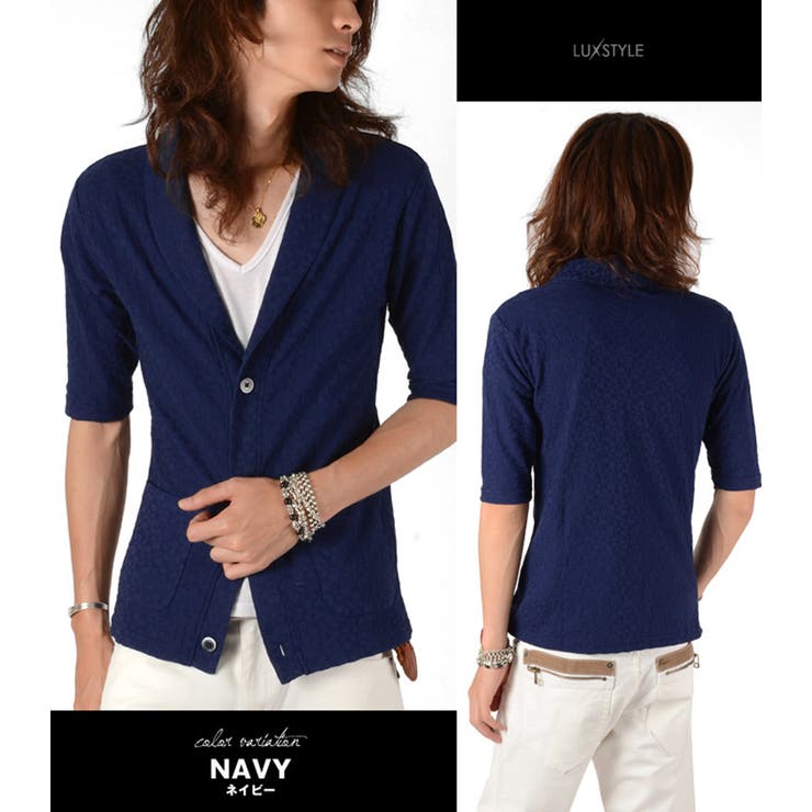 お兄系 カーディガン メンズジャガード | LUXSTYLE | 詳細画像6