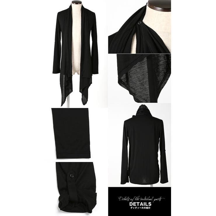 V系 カーディガン カシュクールロング丈 品番 Lu Luxstyle ラグスタイル のメンズファッション 通販 Shoplist ショップリスト V系 カーディガン カシュクールロング丈 品番 Lu Luxstyle ラグスタイル のメンズファッション 通販 Shoplist ショップリスト