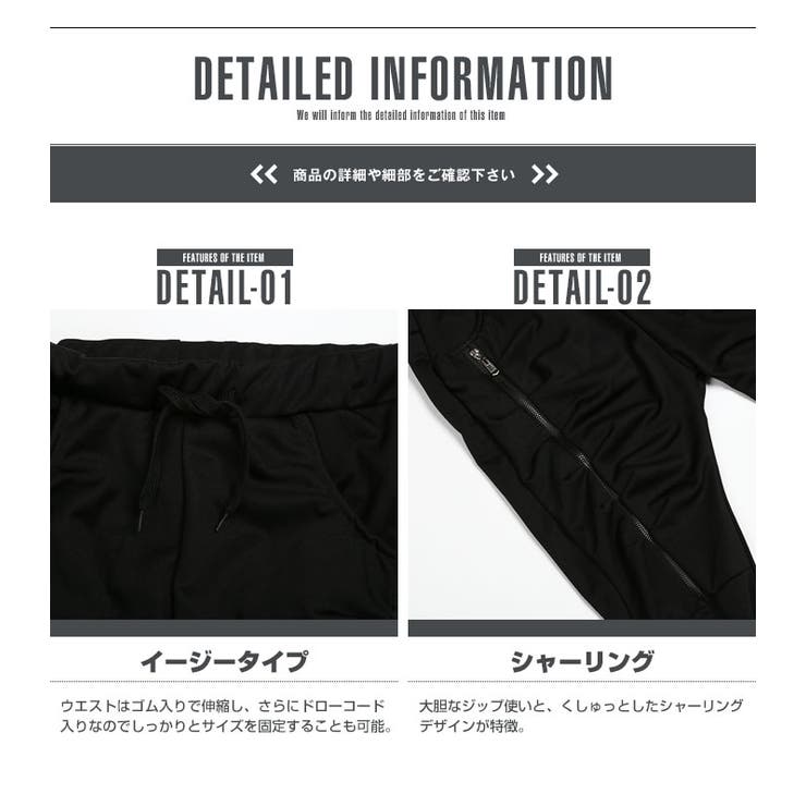 V系 サルエルパンツ サロン系お兄系[品番：LU000004660