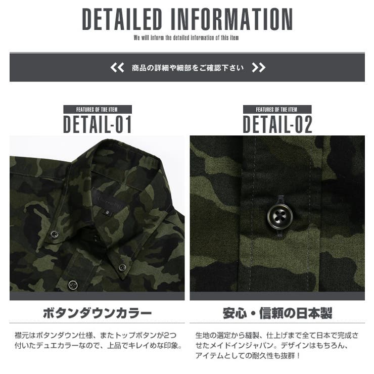 シャツ メンズ 迷彩カモフラ[品番：LU000004557]｜LUXSTYLE