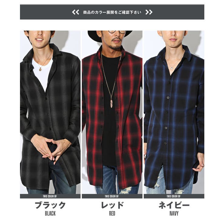 ロングシャツ メンズ ネル[品番：LU000004581]｜LUXSTYLE（ラグ