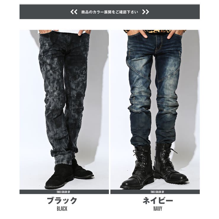 デニムパンツ メンズ バイカーパンツデニム[品番：LU000004683