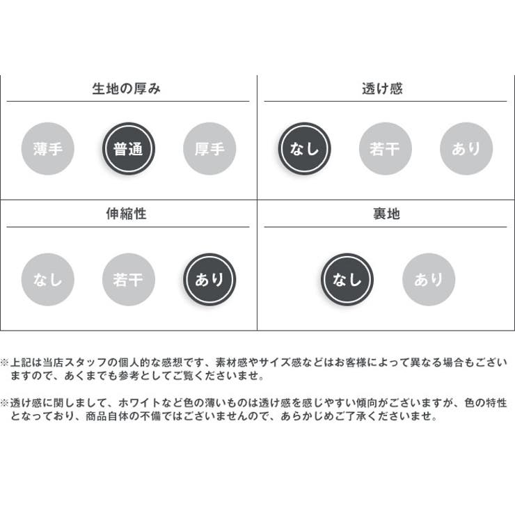 ニット メンズ ニットソー | LUXSTYLE | 詳細画像6