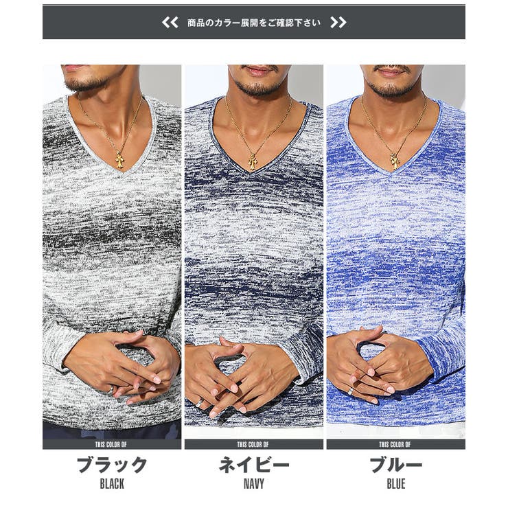 ニット メンズ ニットソー | LUXSTYLE | 詳細画像2