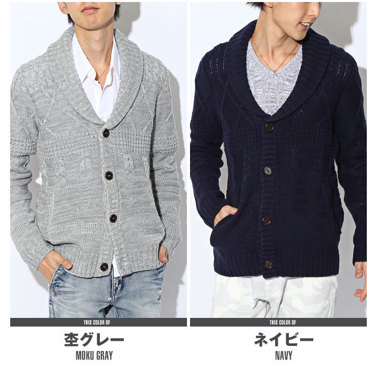 カーディガン メンズ ニット[品番：LU000004663]｜LUXSTYLE（ラグスタイル）のメンズ ファッション通販｜SHOPLIST（ショップリスト）
