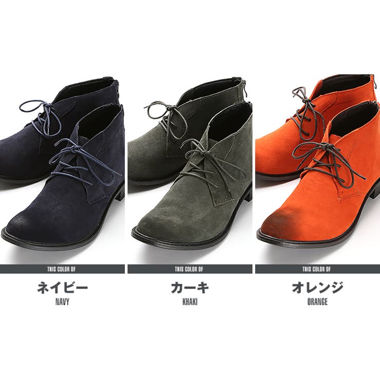 チャッカブーツ メンズ 靴 品番 Lu Luxstyle ラグスタイル のメンズファッション通販 Shoplist ショップリスト チャッカブーツ メンズ 靴 品番 Lu Luxstyle ラグスタイル のメンズファッション通販 Shoplist ショップリスト