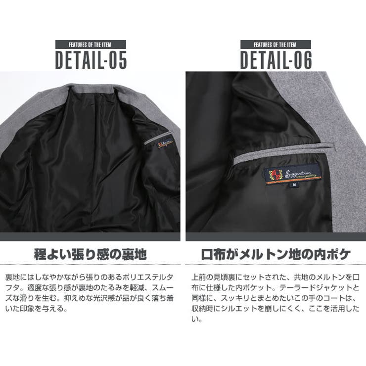 チェスターコート メンズ コートノーカラー[品番:LU000004784 チェスターコート メンズ コートノーカラー[品番:LU000004784