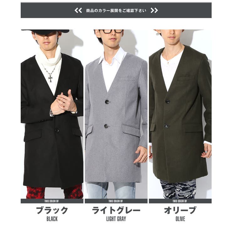 楽天市場】ノーリーズ コート（メンズファッション）の通販