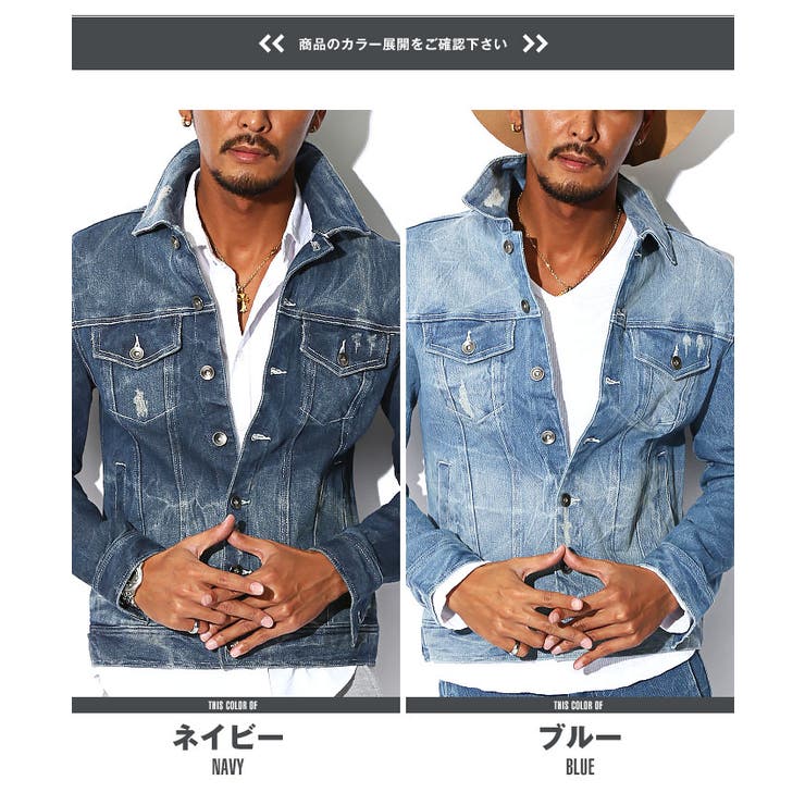 タックデニムジャケット｜TUCK DENIM JACKETの通販｜regleam