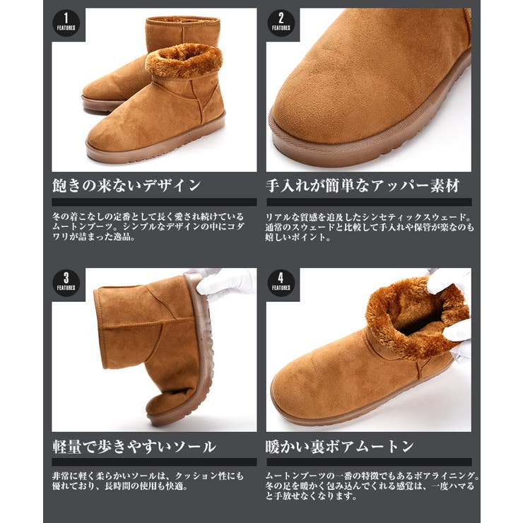 ムートンブーツ メンズ ショートブーツ[品番：LU000004803