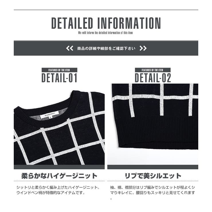 bitter ニット メンズ | LUXSTYLE | 詳細画像7