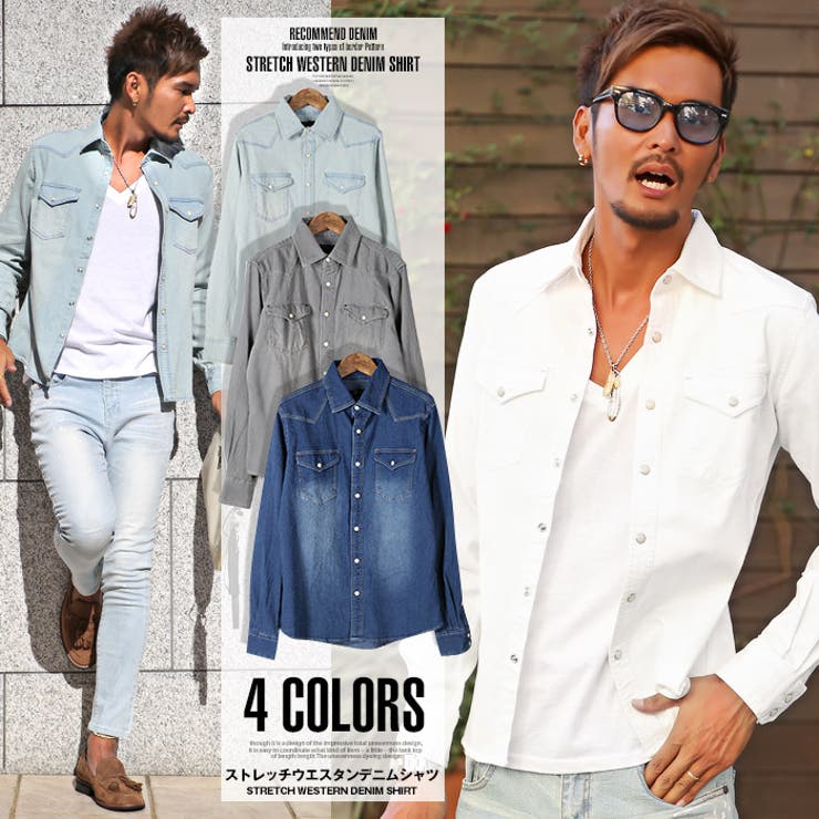 デニムシャツ メンズ ウエスタンシャツ 品番 Lu Luxstyle ラグスタイル のメンズファッション 通販 Shoplist ショップリスト