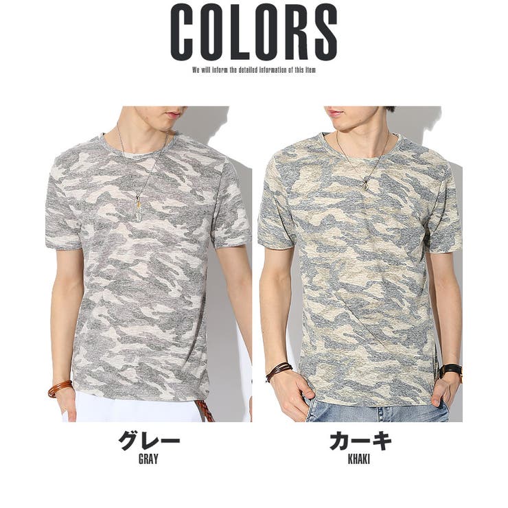 メンズS【V12】モックネックTシャツ 迷彩 メンズS【V12】モックネックTシャツ 迷彩 メンズS【V12】モック