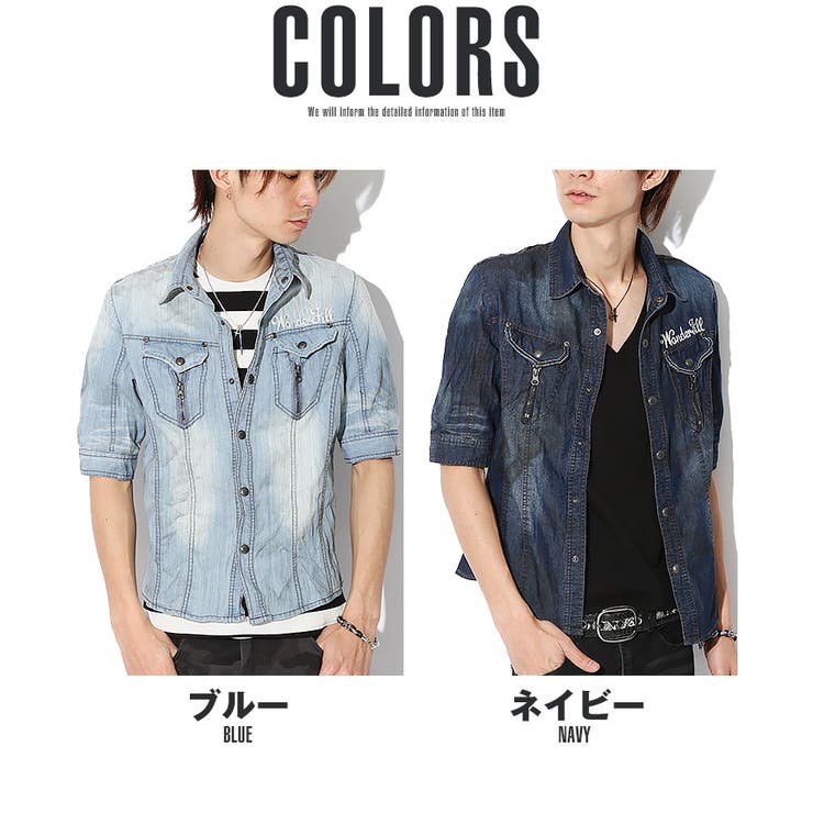 シャツ メンズ デニムシャツ[品番：LU000005225]｜LUXSTYLE