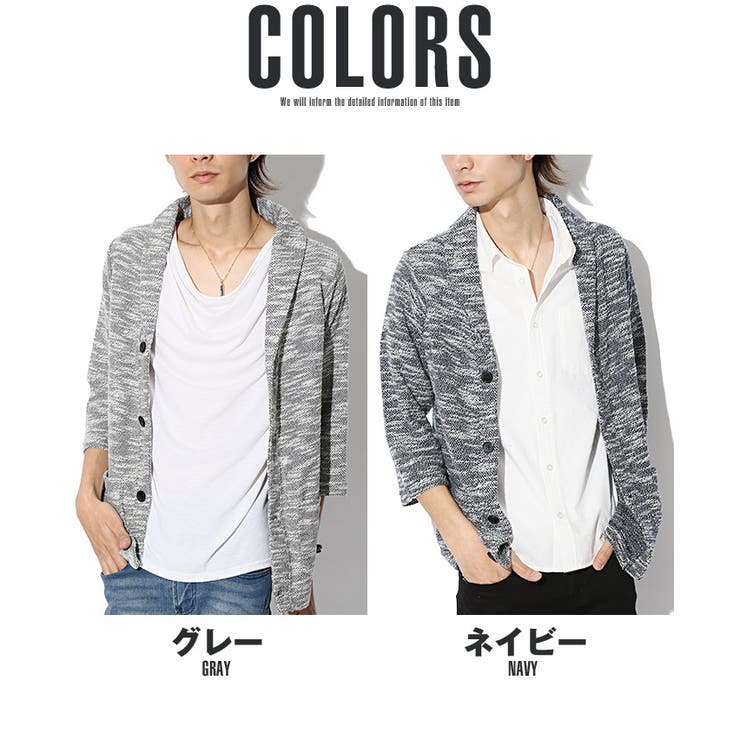 LANEUS ラネウス ショールカーディガン ニットジャケット