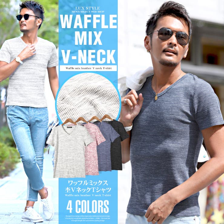 Tシャツ メンズ 半袖 | LUXSTYLE | 詳細画像1 