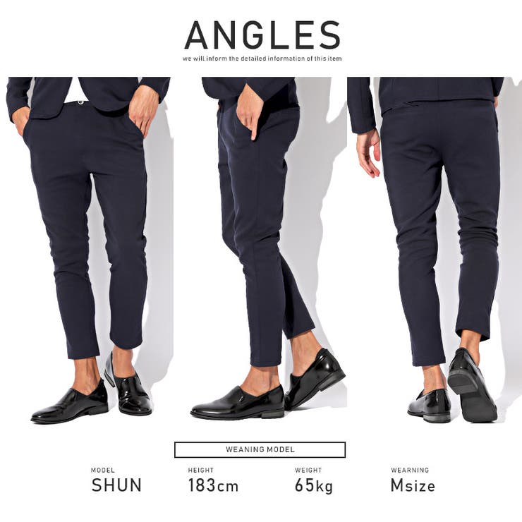 アンクルパンツ メンズ スラックス[品番：LU000007480