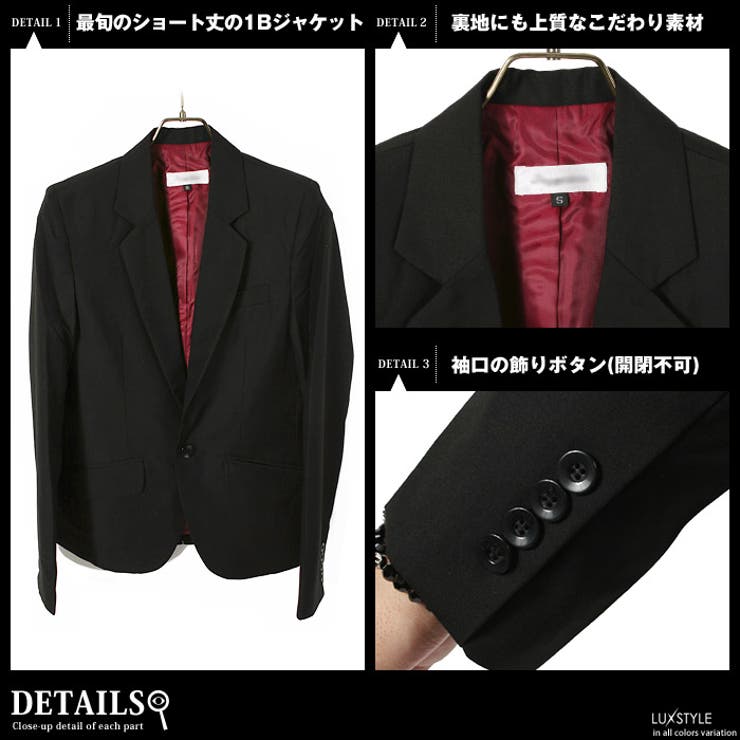 お兄系 キレイめ ジャケットお兄系テーラードジャケット | LUXSTYLE | 詳細画像3