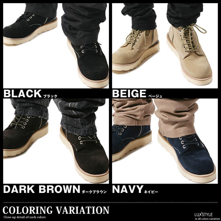 お兄系 ブーツ お兄系ブーツ[品番：LU000000122]｜LUXSTYLE（ラグスタイル）のメンズファッション
