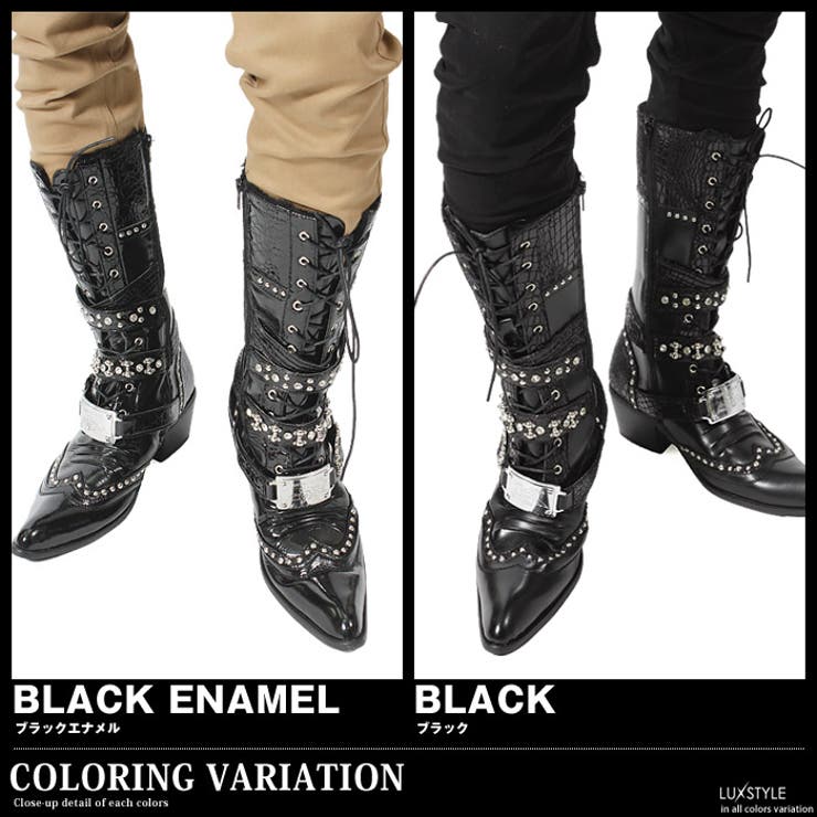 お兄系 ブーツ【 LOVE[品番：LU000000861]｜LUXSTYLE（ラグスタイル