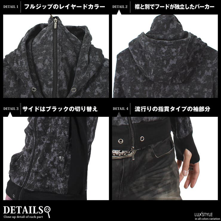 お兄系 パーカーメンズ お兄系[品番：LU000001293]｜LUXSTYLE