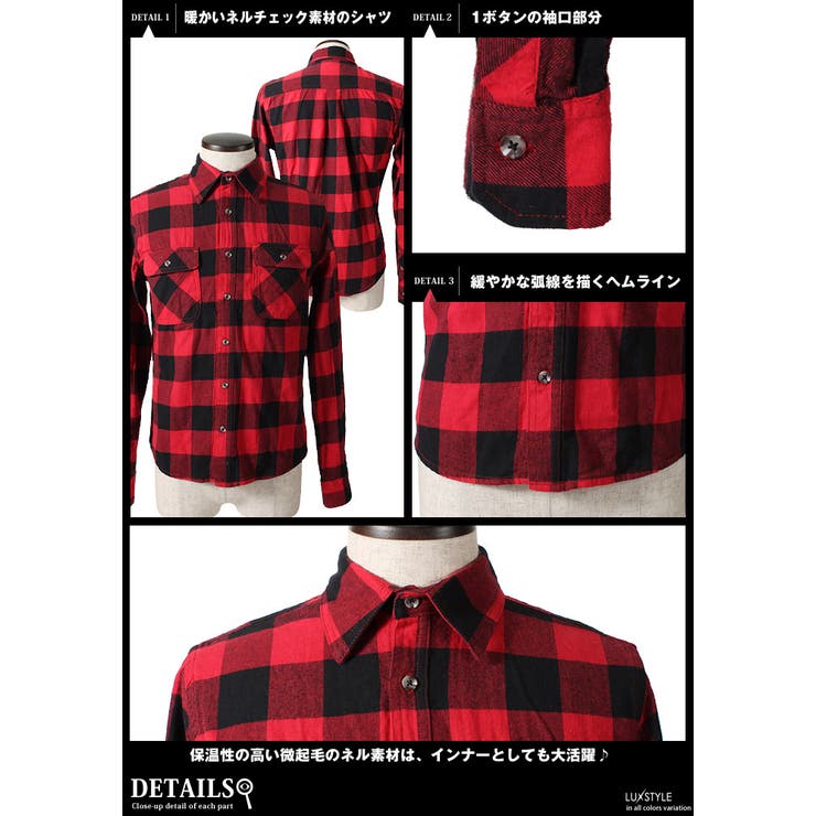 お兄系 メンズ シャツ | LUXSTYLE | 詳細画像3