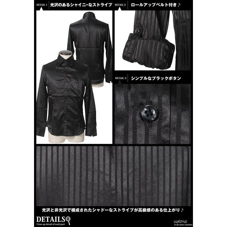 お兄系 シャツ メンズお兄系シャツ | LUXSTYLE | 詳細画像3