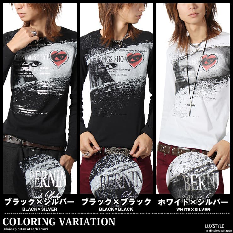 お兄系 ロンT メンズ長袖Tシャツお兄系ロンT[品番