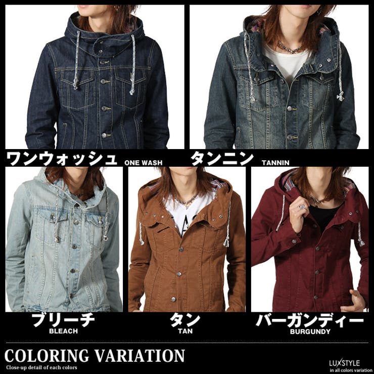 お兄系 デニムジャケット メンズお兄系[品番：LU000001630