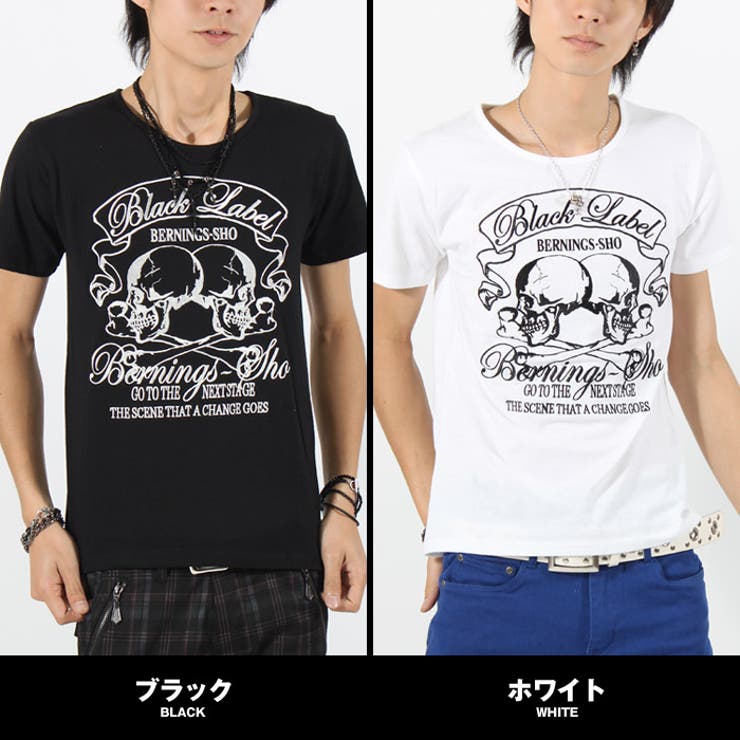 お兄系 Tシャツ メンズ[品番：LU000001876]｜LUXSTYLE（ラグ