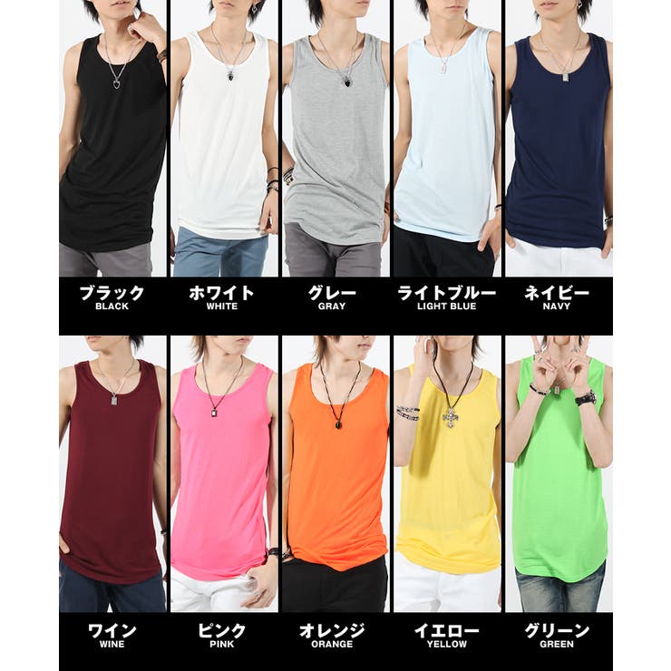お兄系 タンクトップ メンズ[品番：LU000001891]｜LUXSTYLE
