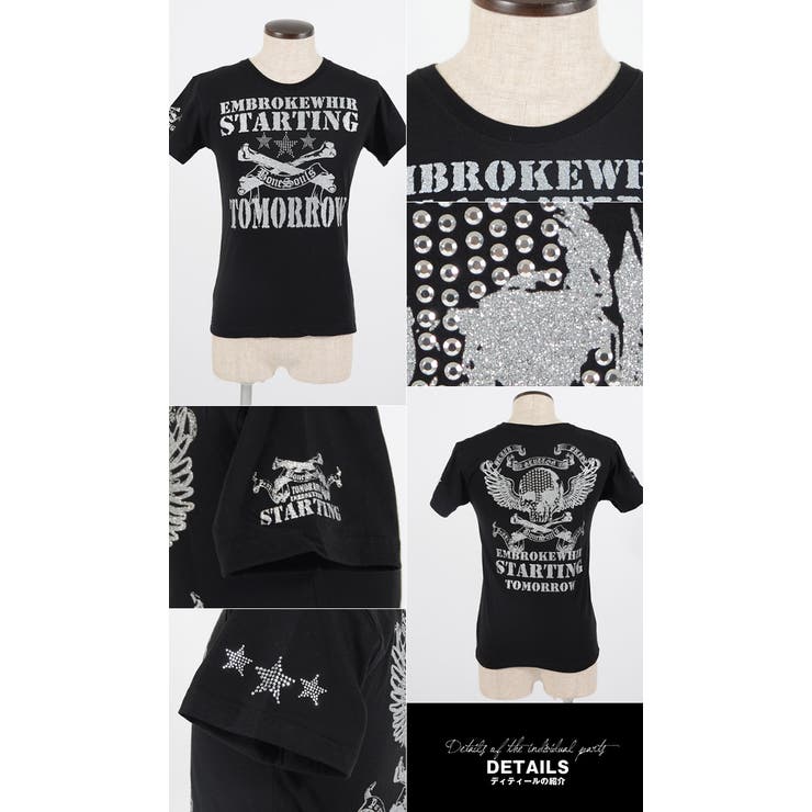 はっちゃん様　おまとめ割り　yosaウェア メンズTシャツ　M お兄系 Tシャツ メンズ[品番：LU000002844]｜LUXSTYLE（ラグ