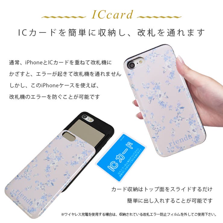 Iphonese 第2世代 Iphone8 品番 Mfye M Factory エムファクトリー のレディースファッション通販 Shoplist ショップリスト Iphonese 第2世代 Iphone8 品番 Mfye M Factory エムファクトリー のレディースファッション通販 Shoplist ショップリスト