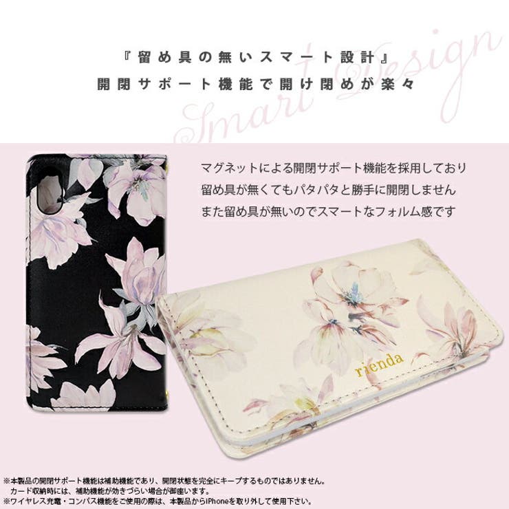 Iphonexr Rienda リエンダ 品番 Mfye M Factory エムファクトリー のレディースファッション通販 Shoplist ショップリスト Iphonexr Rienda リエンダ 品番 Mfye M Factory エムファクトリー のレディースファッション通販 Shoplist ショップリスト