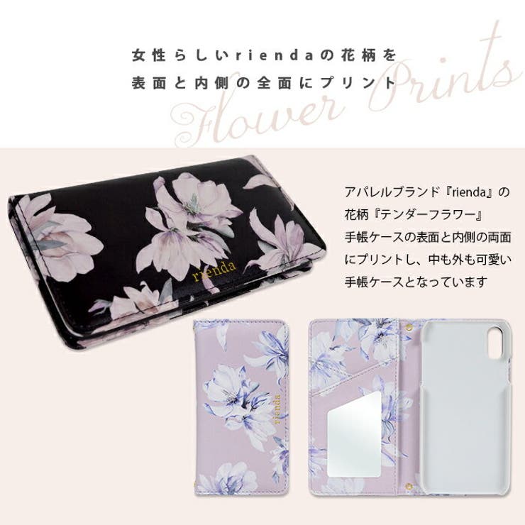 Iphonexs Max Rienda リエンダ テンダーフラワー 品番 Mfye M Factory エムファクトリー のレディースファッション通販 Shoplist ショップリスト