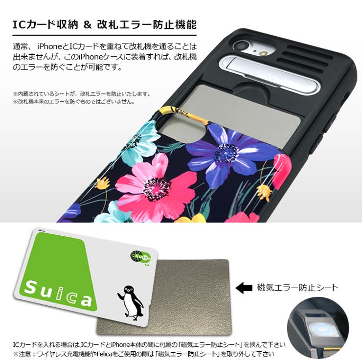 Iphonese 第2世代 Iphone8 品番 Mfye M Factory エムファクトリー のレディースファッション通販 Shoplist ショップリスト