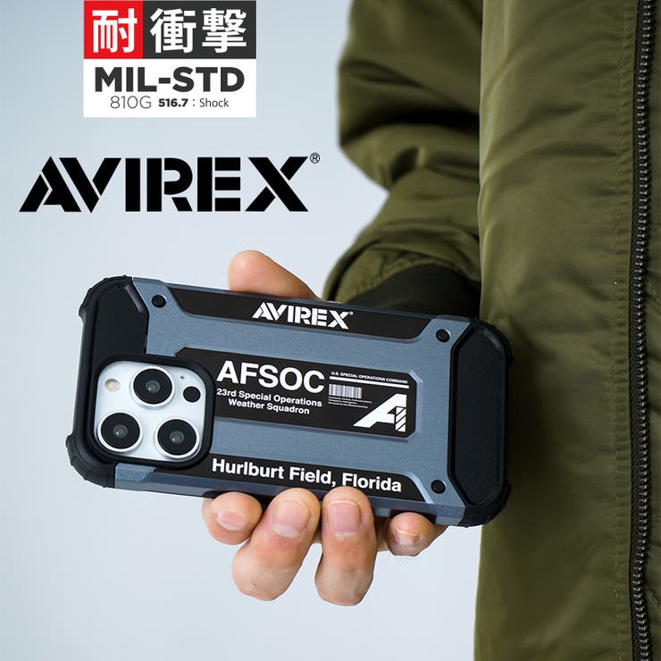 iPhone14iPhone13iPhone14ProiPhone14PlusAVIREXアヴィレックス「アーミータフ耐衝撃ケース」
