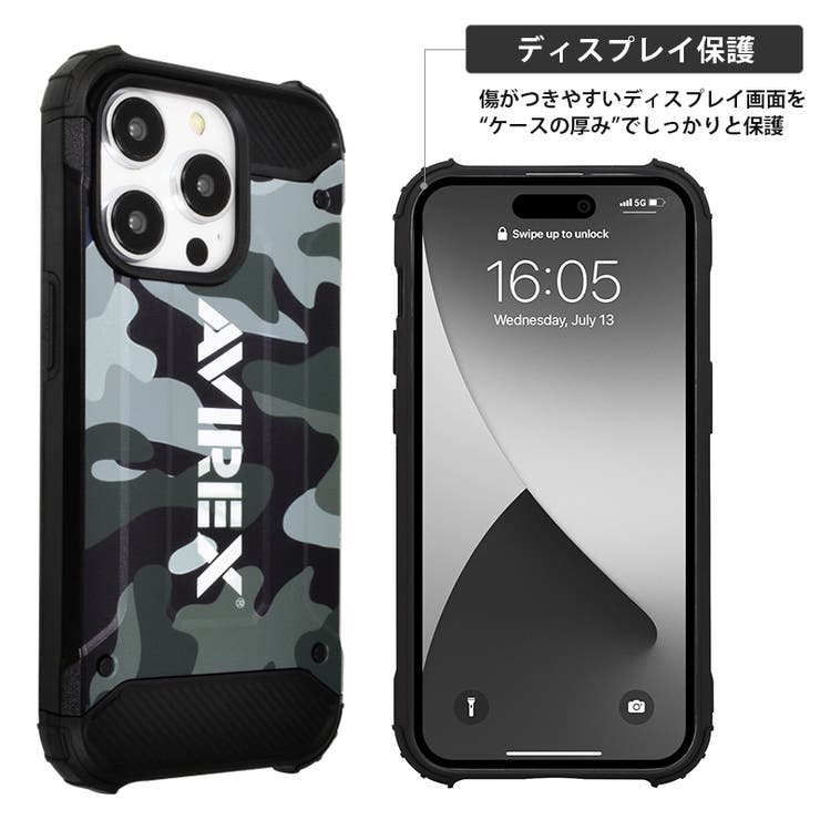 iPhone14iPhone13iPhone14ProiPhone14PlusAVIREXアヴィレックス「アーミータフ耐衝撃ケース」