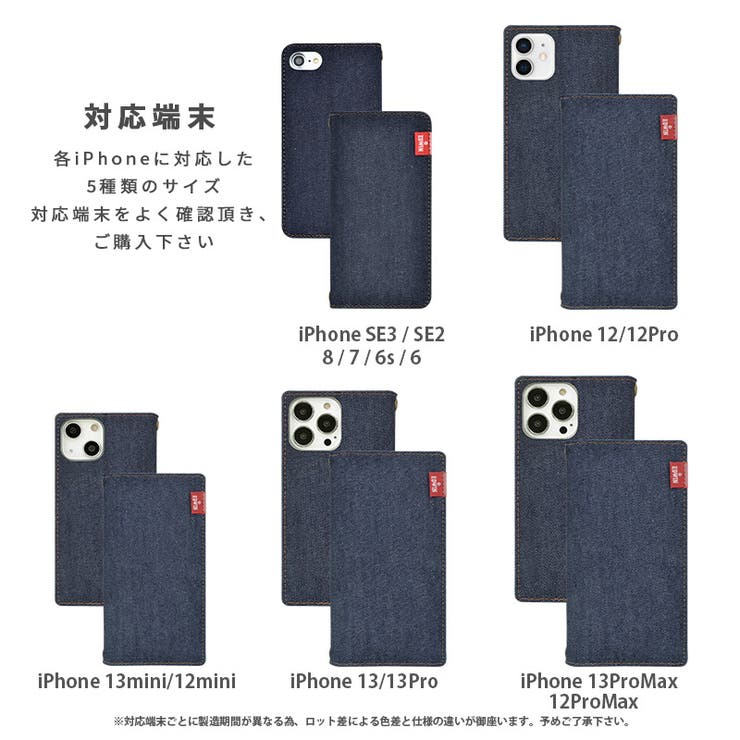 edwin エドウィン デニム スマホケース iphoneケース 手帳型 手帳ケース カード収納 ストラップホール アイフォン12 12プロ 12ミニ iphone12 12mini 12pro ブランド ユニセックス レディース メンズ お揃い カップル プレゼント おしゃれ お洒落 