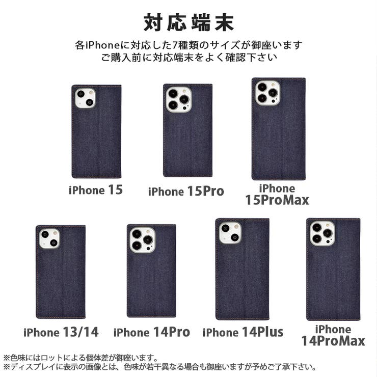 iPhone14iPhone13iPhone14ProiPhone14PlusiPhone14ProMaxEDWINエドウィン「タグデニム手帳ケース」