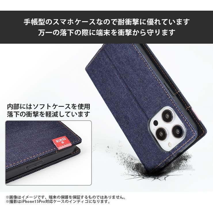 iPhone14iPhone13iPhone14ProiPhone14PlusiPhone14ProMaxEDWINエドウィン「タグデニム手帳ケース」